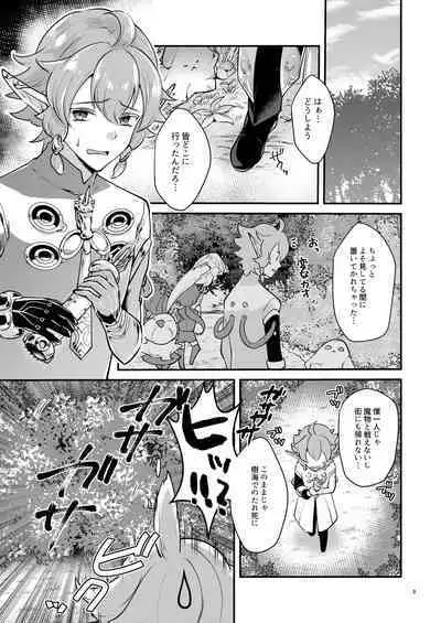 Hound-chan wa Ecchi ga Shitai.