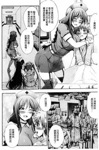 [Maekawa Hayato] Onee-chan Byoutou [Chinese]