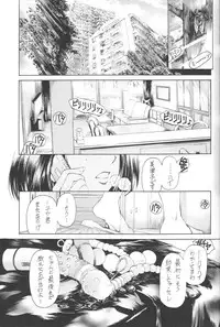 [Subesube 1kg (Narita Kyousha)] 9-ji kara 5-ji made no Koibito 4~5.9 Soushuuhen - NINE to FIVE LOVER