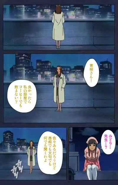 Heisa Byoutou kanzenhan