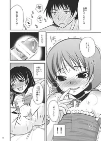 (C80) [chocolate lv.5 (Dynamite moca)] Mahou Shoujo kei Shounen Soushuuhen + Papa wa Josou Shita Boku ga Suki Mitai