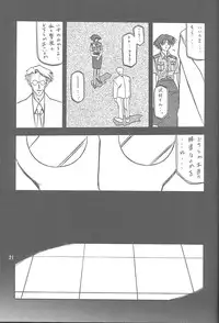 [Sankaku Apron (Sanbun Kyoden, Umu Rahi)] Yuumon no Hate Ichi [2002-02-01]