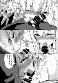 (C92) [TSF no F (Various)] TSF no F no Hon Sono 3 no Ge