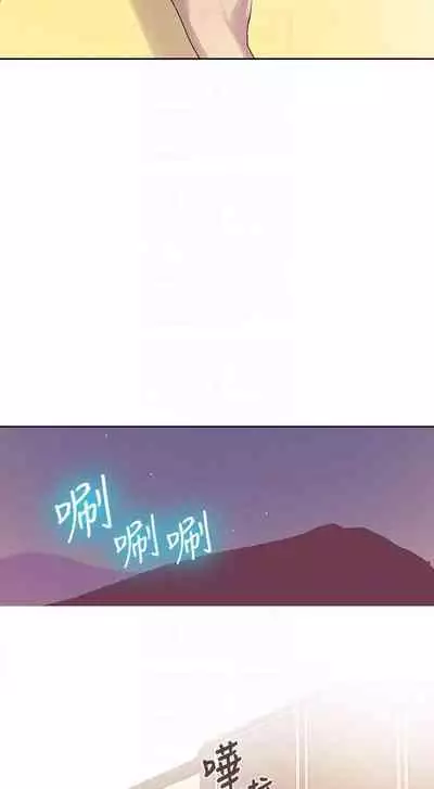 LECCION SECRETA 62-90 CHI(MANHWAROSHIXP)