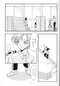 (C52) [HIGH RISK REVOLUTION (Iwasaki Hiromasa, Aizawa Hiroshi)] Shiori Dai-Yon-Shou Futarime no Jushin (Gekan) (Tokimeki Memorial)