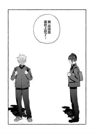 Wanwan Ogifu-san Kiwami Gekan | 汪汪继父下