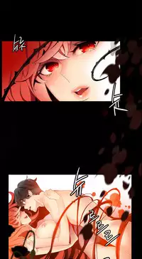 [Juder] 莉莉丝的脐带(Lilith`s Cord) Ch.1-25 [Chinese]