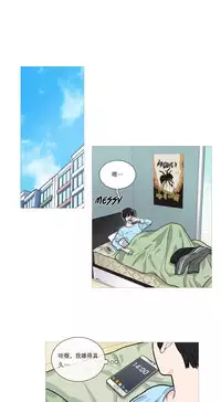 [The Jinshan] Sadistic Beauty Ch.1-38 [Chinese] [17汉化]