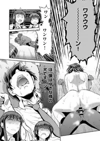 COMIC ExE 08 [Digital]