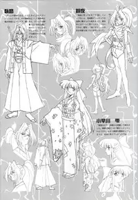 [Alice Soft] Toushin Toshi 2 - Original Animation Video (KSS perfect collection series)