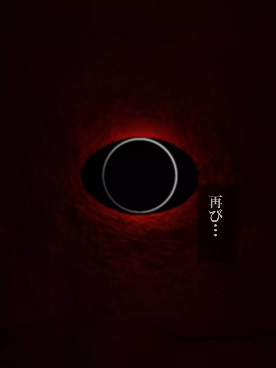 Slan no Sanran Pink no Behelit