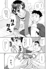 [Daibokki Hana] Motto &er Girls