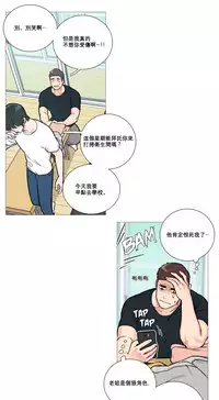 [The Jinshan] Sadistic Beauty Ch.1-38 [Chinese] [17汉化]