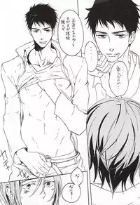 (Splash! 3) [NO RESET CLUB (Sakurai Shushushu)] Nurenure Sabage- Night (Free!)