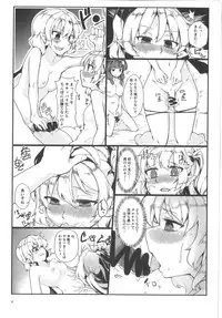 (Reitaisai 15) [Namayake. (Harry)] Watashi no Imouto ni Inmon ga Hatsugen Shita no de Chinko Hayashitara 4-nin ni Fuete Yoru ga Owaranai!! (Touhou Project)