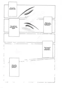 (C58) [Circle Outer World (Chiba Shuusaku)] Ah! Megami-sama ga! Soushuuhen 3 (Aa! Megami-sama! [Ah! My Goddess]) [English]