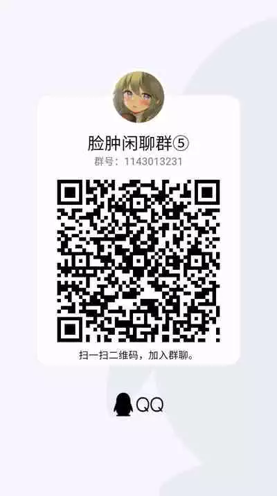 (C86) [PINSIZE Inc. (MITAONSYA)] Umi no Mukou no, Sono Mukou (Kantai Collection -KanColle-) [Chinese] [脸肿汉化组]