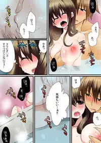 [Mame ko / Akahige] O nichan wa cho noryoku sha (uso)～ saimin, tomei, timestop !!～【fullcolor】(1)