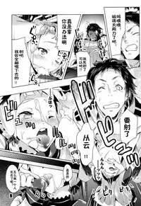 (C86) [Zombie to Yukaina Nakamatachi (Super Zombie)] 93-Shiki Sanso Gyorai RELOAD! (Kantai Collection -KanColle-) [Chinese] [佳奈助汉化]