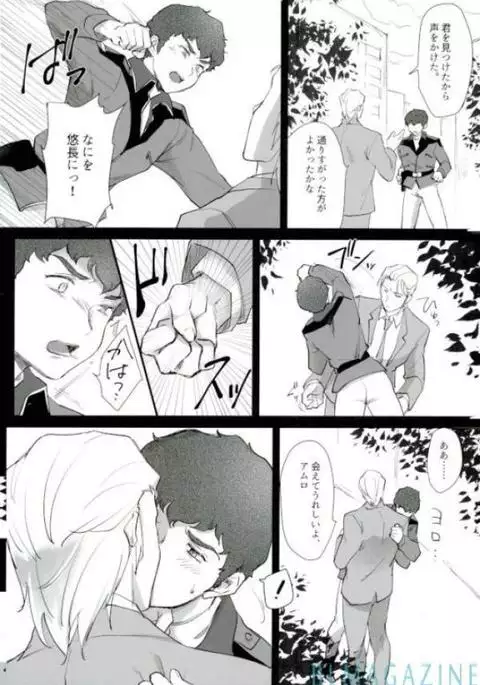 Amuro's Counterattack