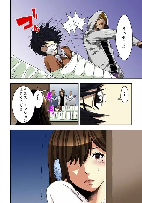 0 Koi ～Kanzenban～ Jou