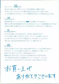 [Brother Pierrot] Imouto no Naka [Chinese]