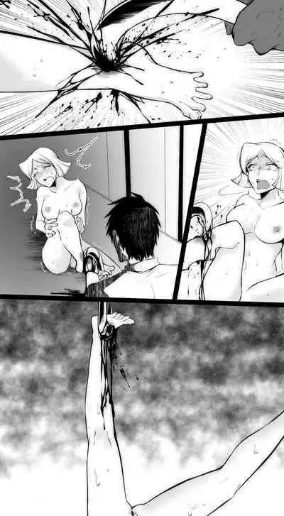 [Kuroseimu] The Fatal Mission