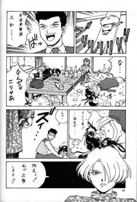 (C51) [Ganso Sonoda Ya] Chousen Ame Ver,10.0