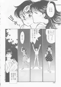 [Arimura Shinobu] Cherry Statement