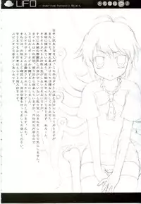 (Reitaisai 7) [Newtype Kenkyuujo (Kotowari)] Toramaru P! (Touhou Project) [English]