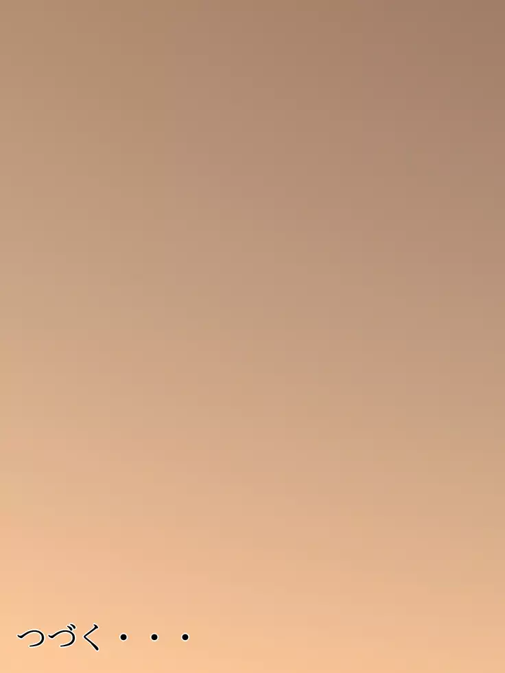 Otto wa Gokuchuu, Ippou Tsuma wa... 2 ~Shakkin no Kata ni Tsuma ga Taike no Musuko no Kaseifu ni Narimashite...~