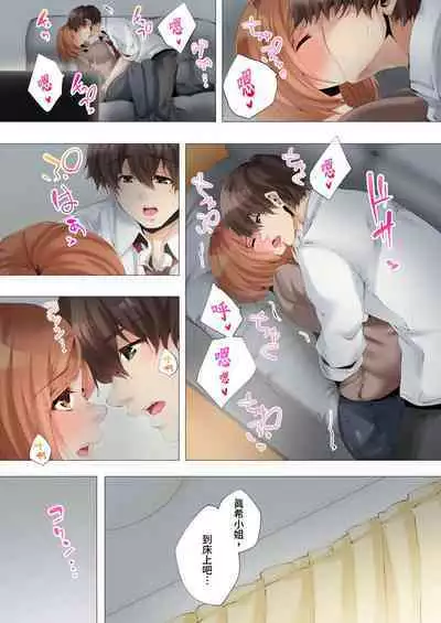 [Kanitomato] Hajimete no Mama ikara 2 jikan-go... Fuufu no Shinshitsu de netorareta Hitozuma no Kiroku | 初次媽媽活的兩小時後…在夫婦的寢室中被睡走的人妻紀錄 1-12 Complete [Chinese]