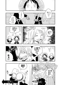 (C85) [Orange Typhoon (Yamada Enako)] Guru Wara Senchou-sama no Iutoori (One Piece)