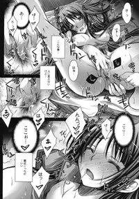 [Kaikinissyoku (Ayano Naoto)] M-Harmonix (K-ON!)