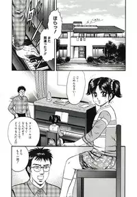 [Chikaishi Masashi] Kyokugen Inran