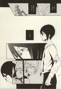 (Dramatic Change 3) [KamisoliLoveLetter (Sanagima)] Ori no Naka - In the cage (THE IDOLM@STER SideM)