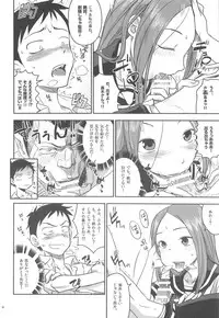 (C95) [Nanashiki (Nanase Masato)] XXXX Jouzu no Takagi-san (Karakai Jouzu no Takagi-san)