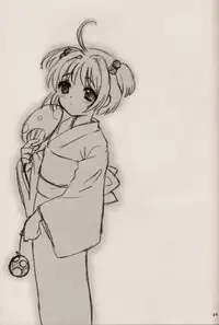 (C64) [Nagisawaya (Nagisawa Yuu)] CHERRY BLOSSOM (Card Captor Sakura)
