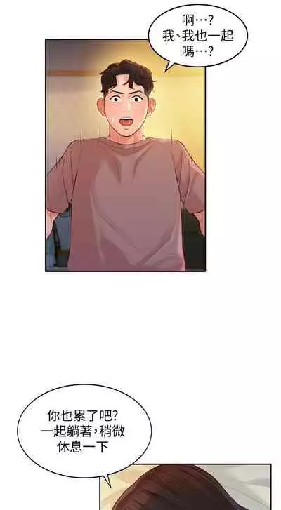 [週六] [husky team & 金老頭] [新作] 女神寫真 1-18 官方中文（連載中）