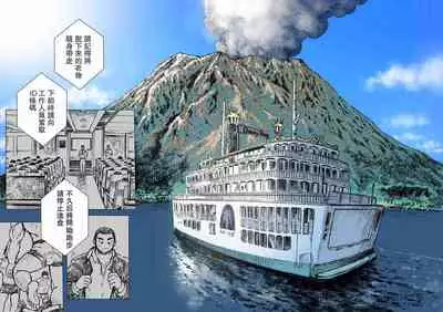 [Hastured Cake] Bu ni Seyo ka Nise Karada Kensa | 养眼夺目的身体检查 [Chinese] [日曜日漢化]