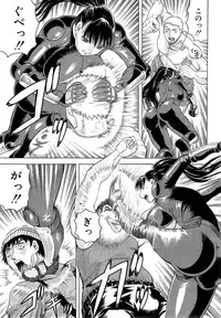 [Jamming] Kanzai Toshi Ch. 1-4