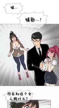 HouseHold Affairs 【卞赤鲤个人汉化】1~30话（持续更新中）