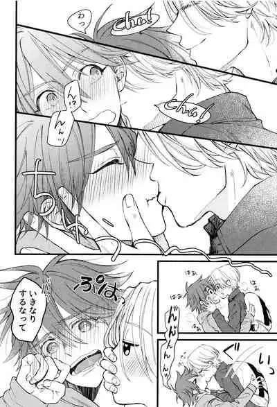 (Chou OPEN THE GATE! 2021) [Yu-cho (Pal)] Suki ni Natte mo Ii desu ka? (SK8 The Infinity)