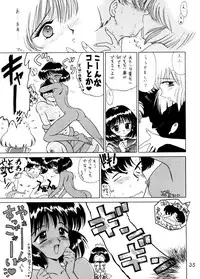 (C58) [BLACK DOG (Kuroinu Juu)] GOLD EXPERIENCE (Sailor Moon) [2nd Edition]