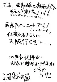 (Tsuki no Utage 2) [North Leave (Nekotantei Lux)] tte Iu Tewi de Onegaishimasu (Touhou Project)