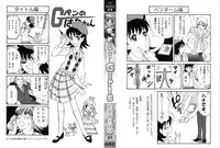 [Daibokki Hana] Motto &er Girls