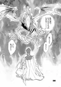 (C66) [Megaplus (Okano Ahiru)] Perfect Blue (Yu-Gi-Oh!)