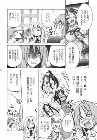 (C76) [Ponyfarm (Inoue Yoshihisa)] PONY-ON! (K-ON!)