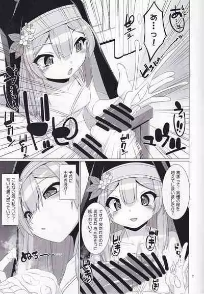 Mari no Seitai de Tsugunai