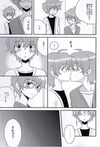 (SUPER24) [Rolling box (Kanaru Tabito, Shiina Akira)] Kyosuke ni wa Naisho (THE IDOLM@STER SideM)